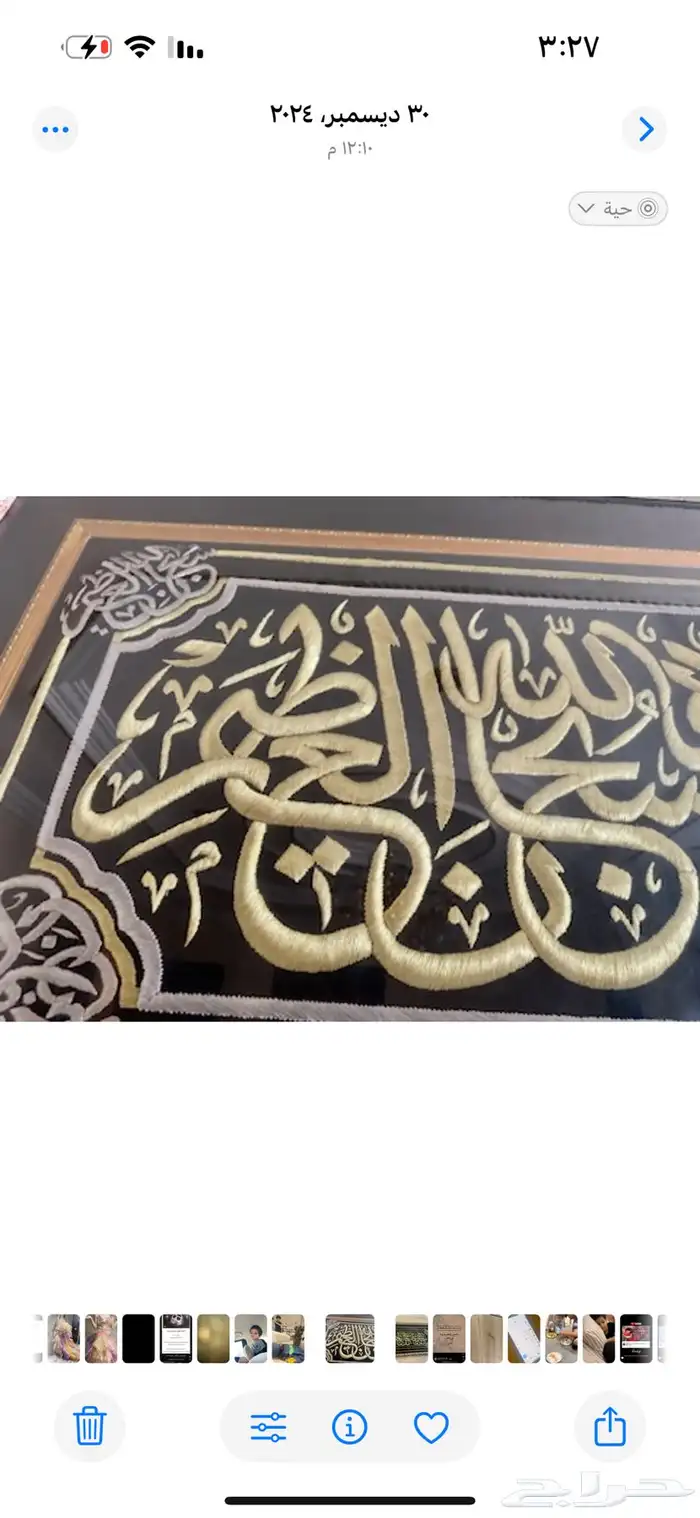 لوحه 0