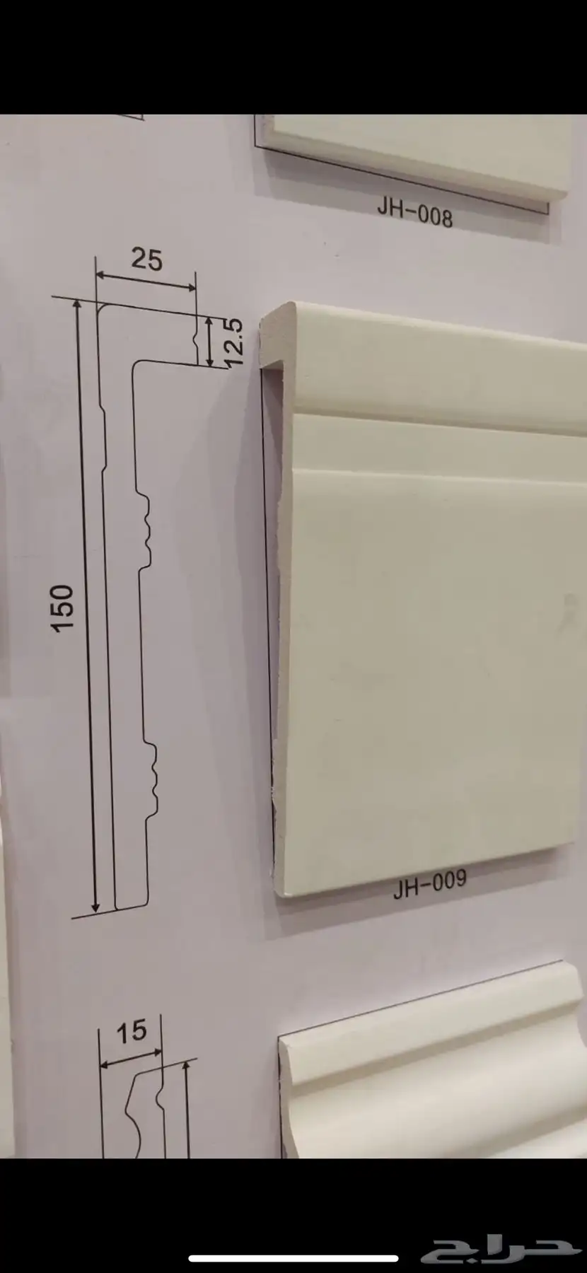 نعلات فايبر وفوم وكرانيش 40