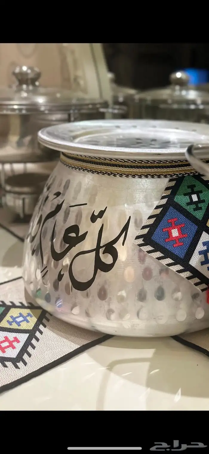 تقديمات للعيد وللضيافة والأسرالمنتجة 3