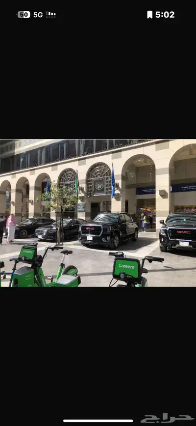استقبال من المطار جده إلى مكه 0