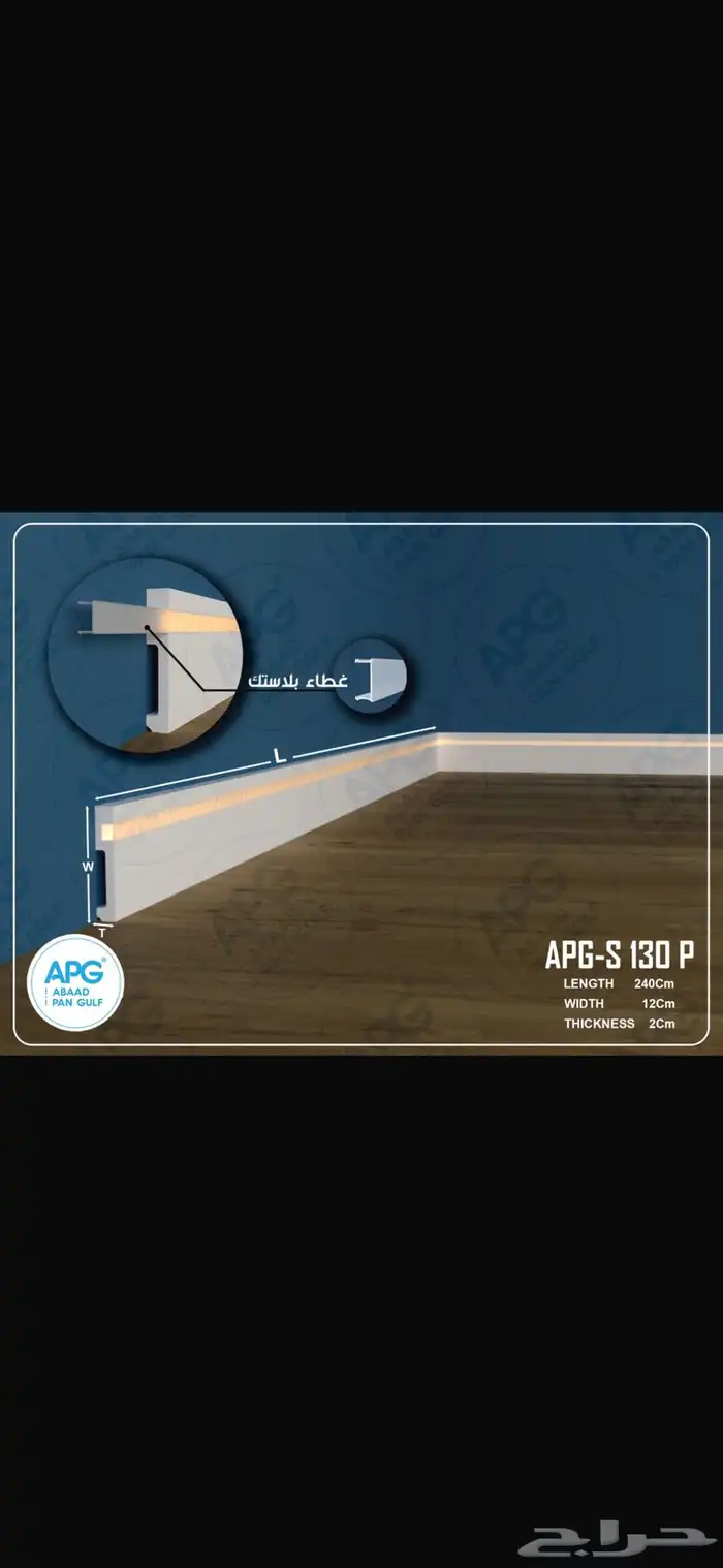 نعلات فايبر وفوم وكرانيش 50