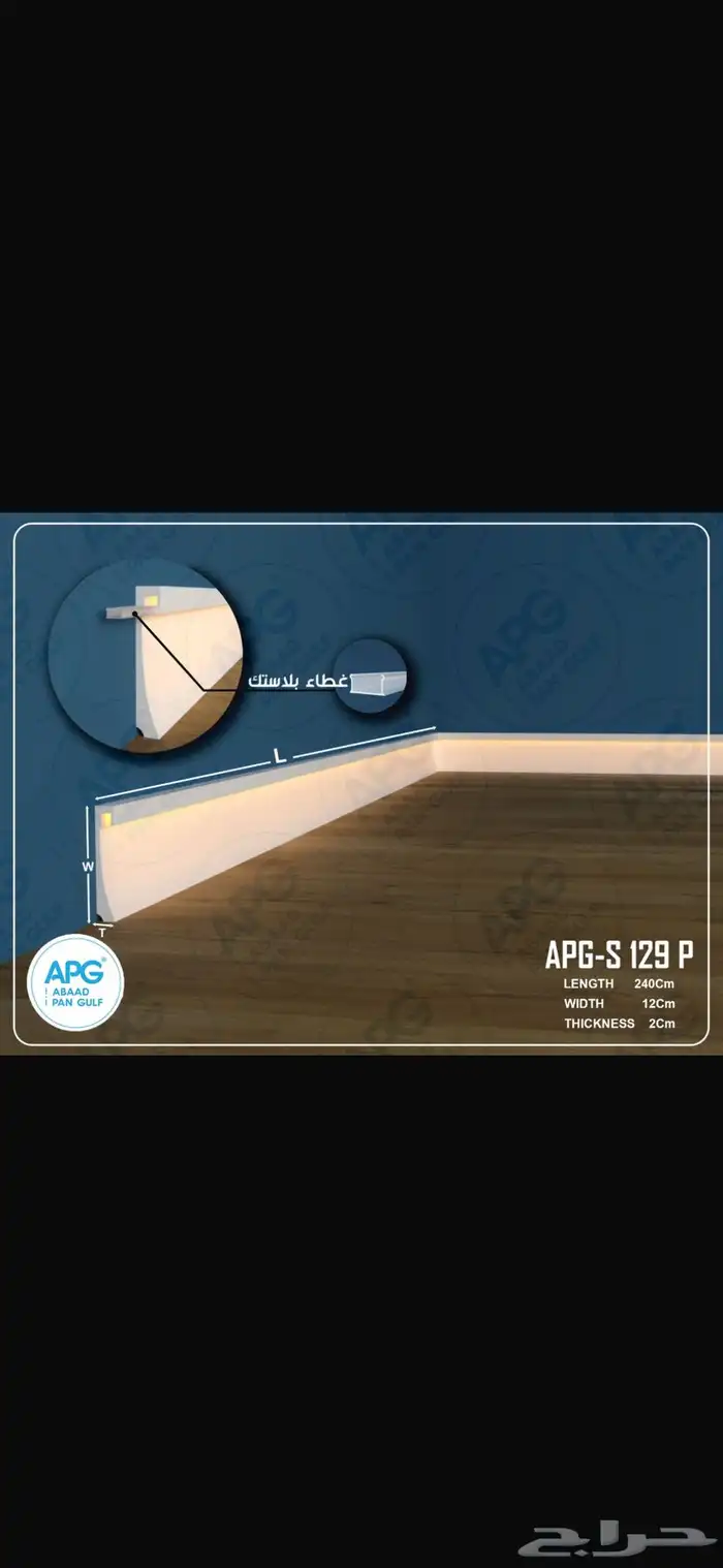 نعلات فايبر وفوم وكرانيش 51