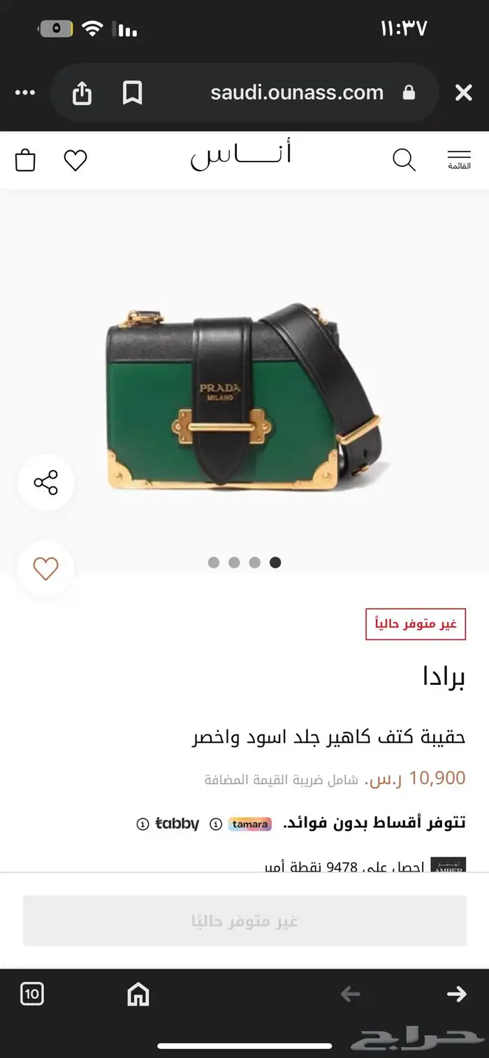 شنطه اصلي سعرها الأصلي 10الاف 4