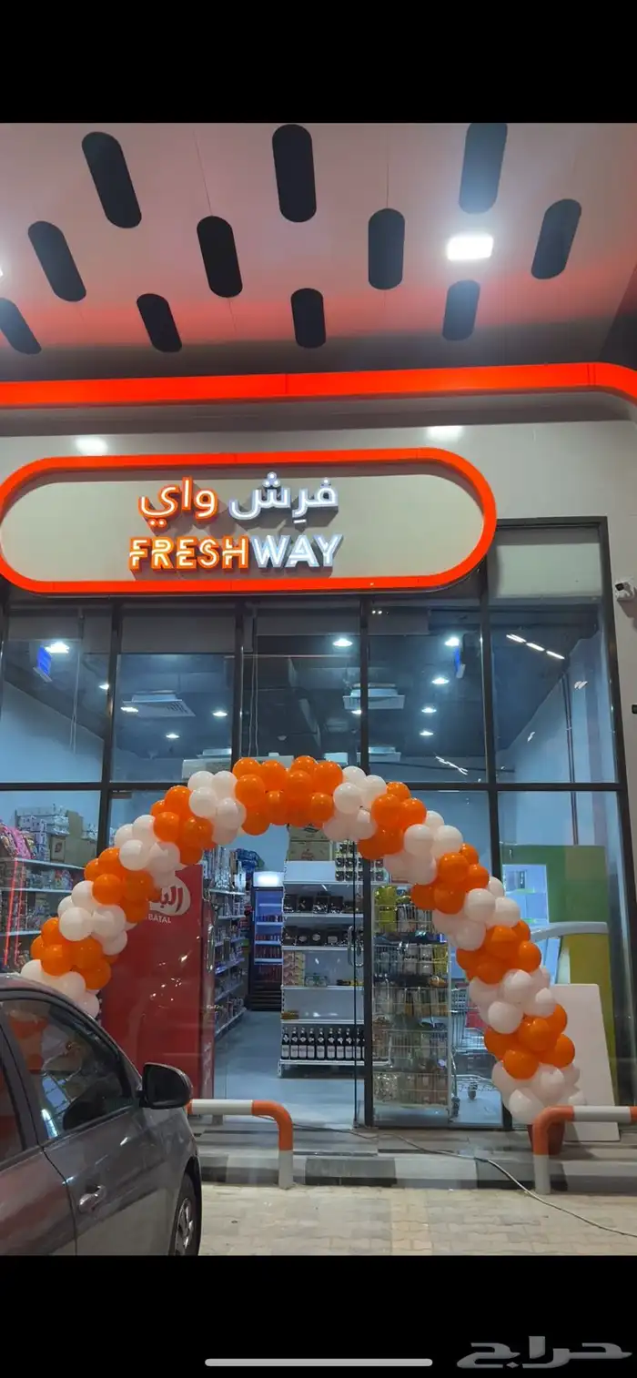 محلات افتتاح 0