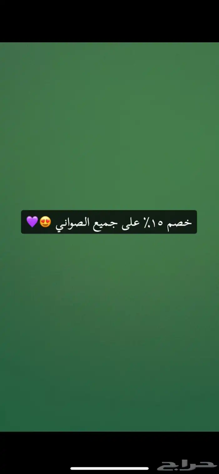 أسر منتجه 0