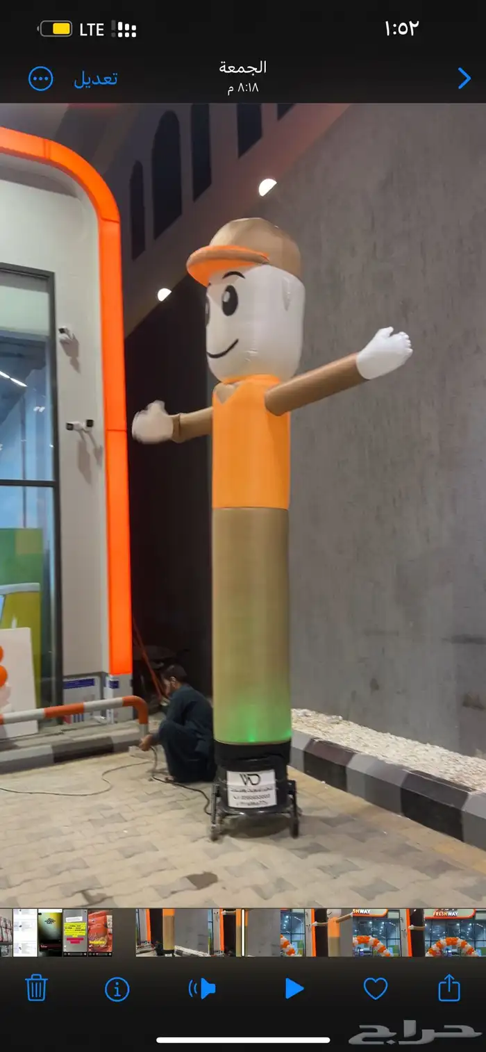 محلات افتتاح 1