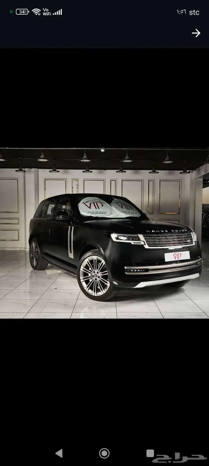 vip لتاجير السيارات 2