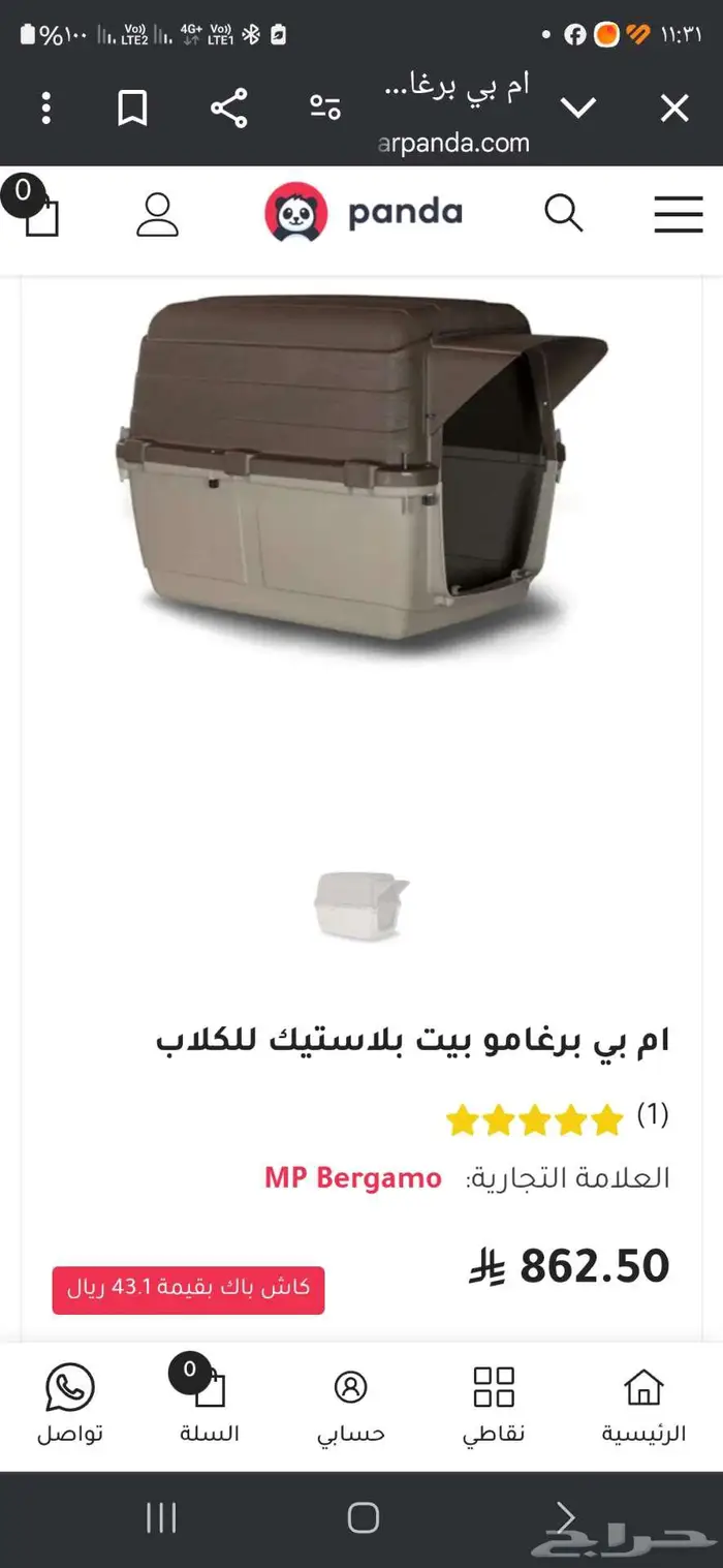 بيت كلب مخصص للسفر حجم كبير قفص كلب كبير 1