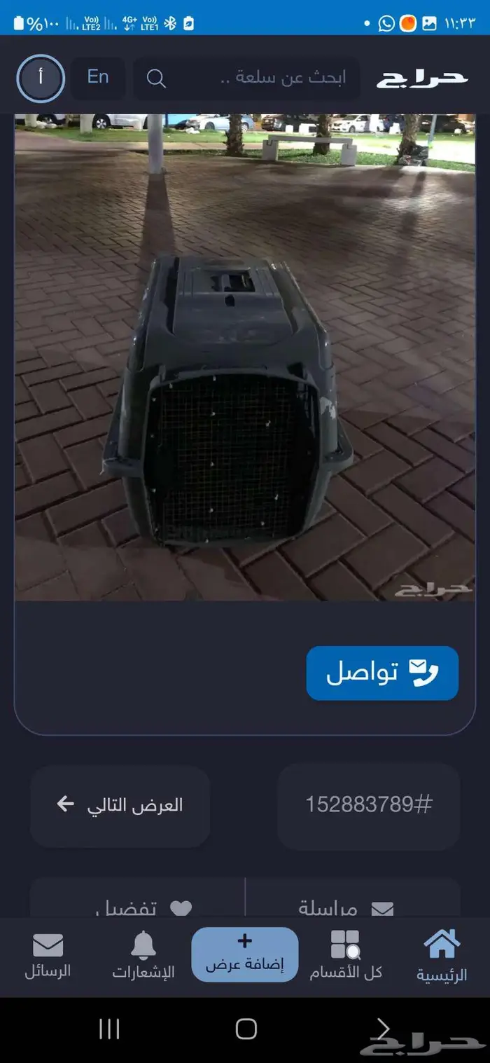 بيت كلب مخصص للسفر حجم كبير قفص كلب كبير 2
