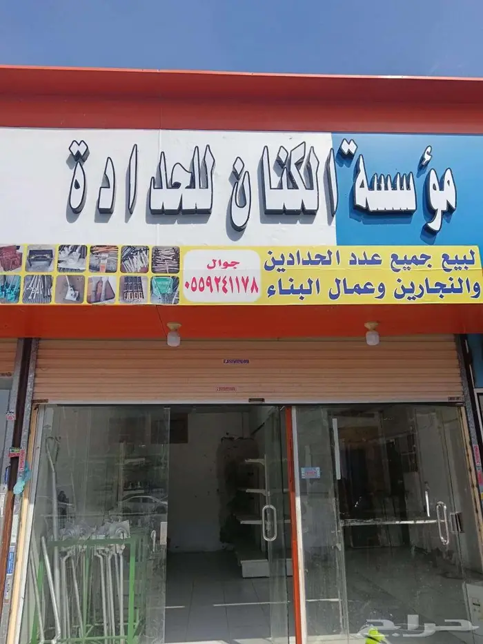 كانات ومفاتيح شامي ومصري ومكاين طوب بالجملة 3
