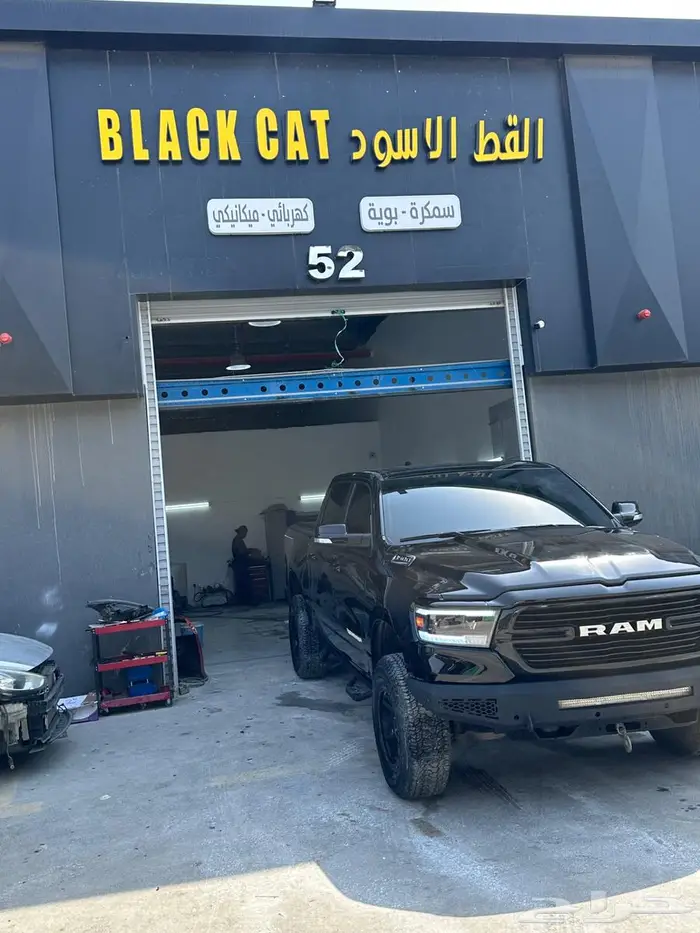 ورشة سمكرة وبوية بأسعار معقولة وجودة ممتازة BLACK CAT 7