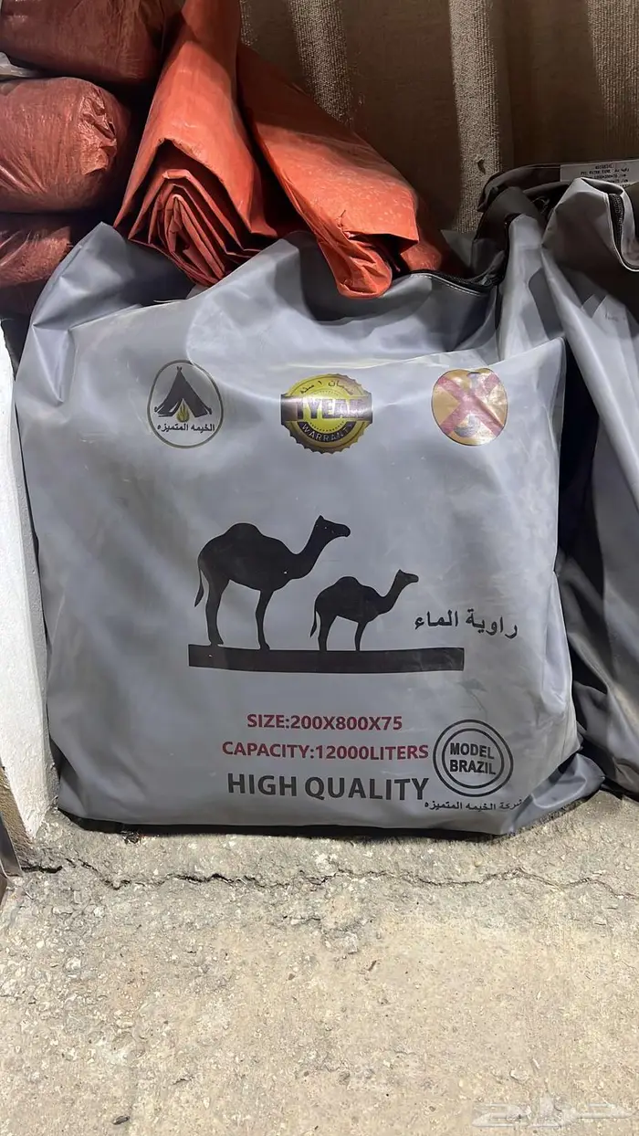 راويات المياه راوية مطارة 2