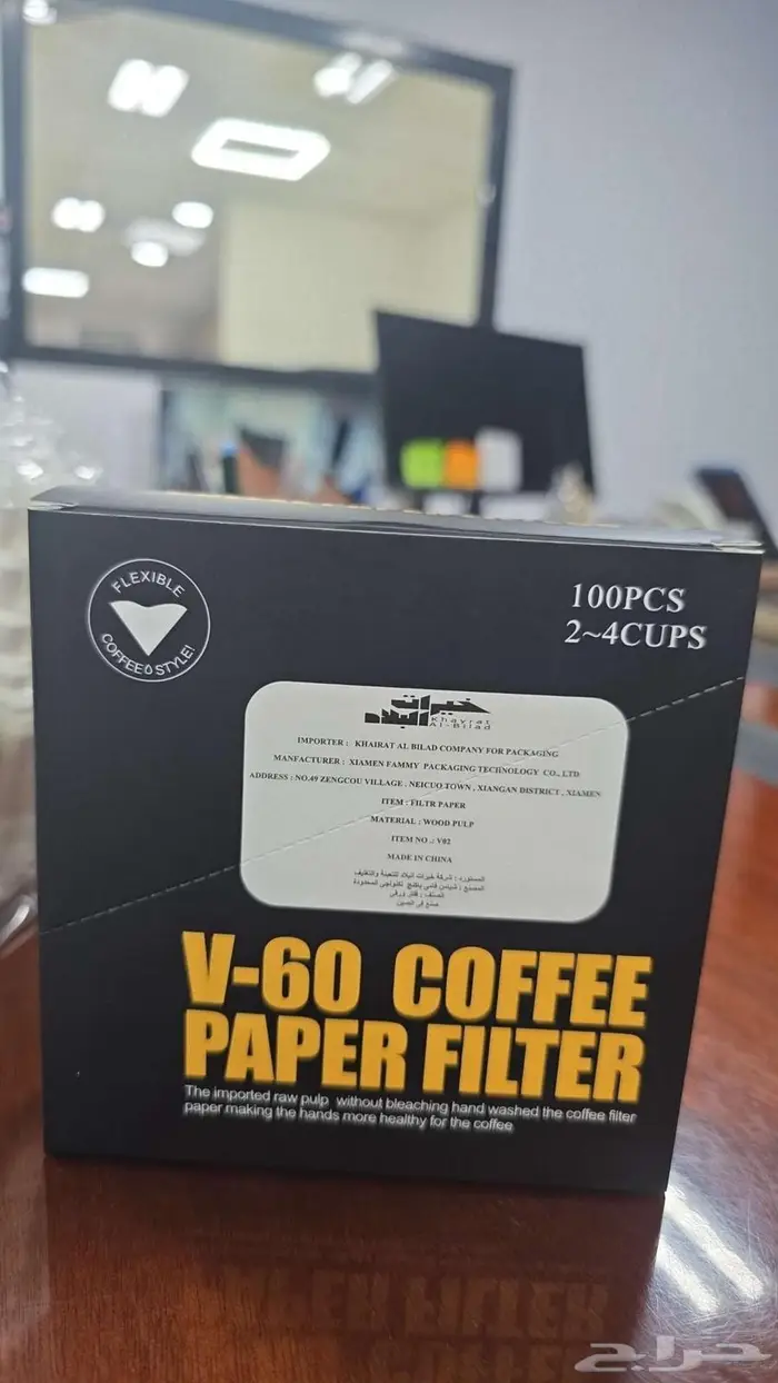 فلتر قهوة مختصه وقهوة V_60 للبيع جملة 3