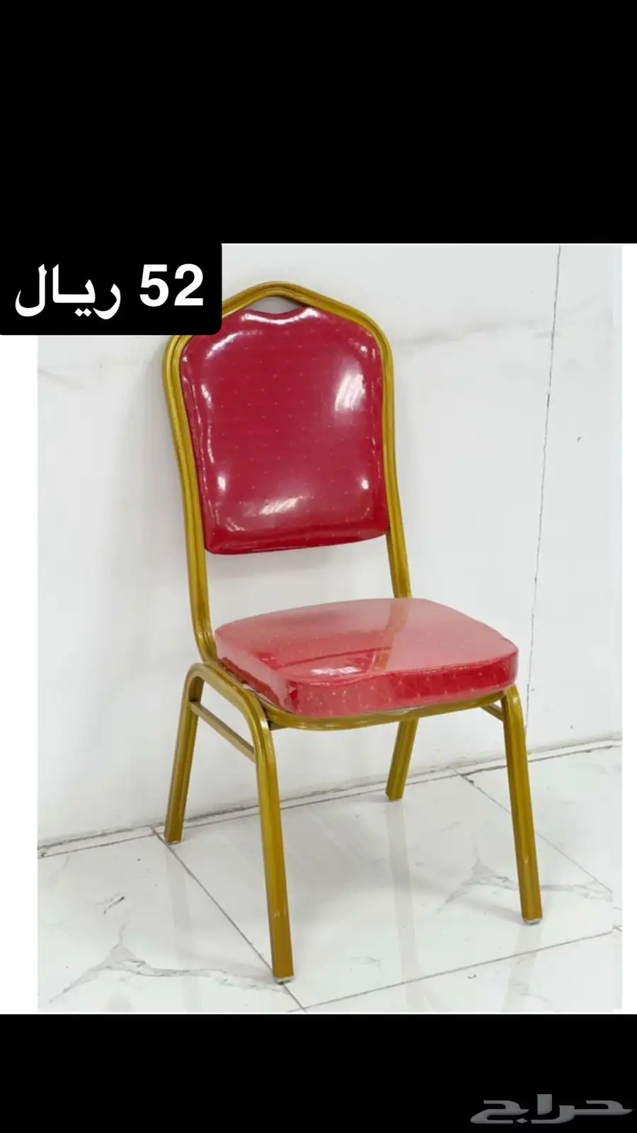 كراسي افراح 13