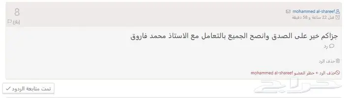 سكانر ماسح ضوئي فوجتسو مستعمل 7160 28