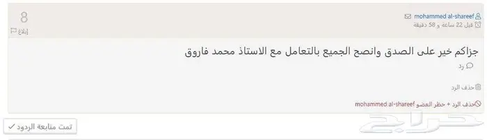 سكانر ماسح ضوئي كوداك A3 جديد 37