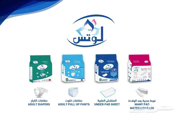 حفايض كبار السن من زهرة اللوتس مقاس M 1