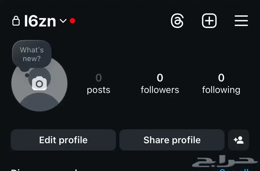 يوزرات انستا 0
