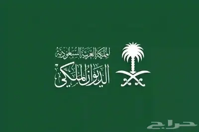 تجمع لمن يواجهون صعوبات في الحصول على وظيفه 0