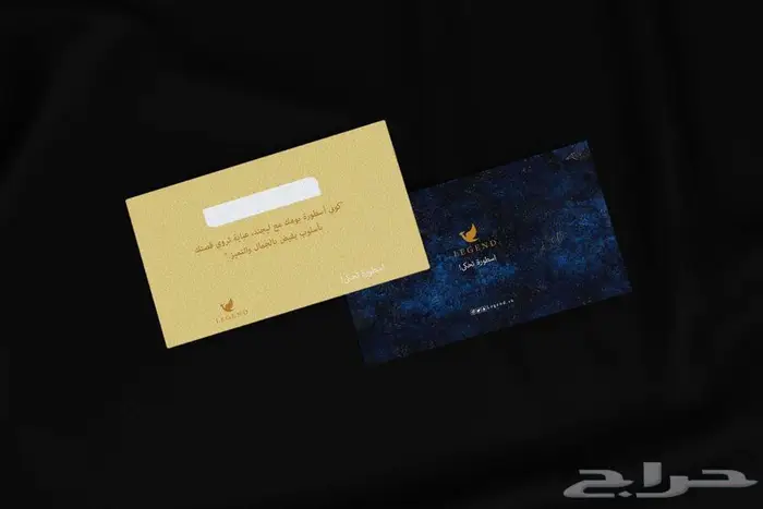 شعارات متجر عبايات جاهز للطباعة والبيع 5
