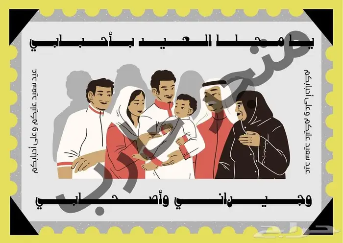 مصمم دعوات مناسبات 6