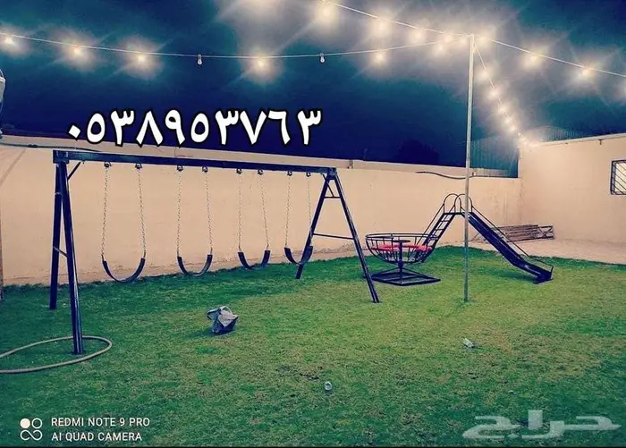 اجمل اشكال المراجيح والملاهي والجلسات 16