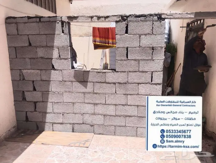 كارا العمرانيه للمقاولات بناء ملاحق ترميم منازل 7