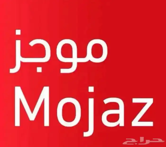 موجز 100 0
