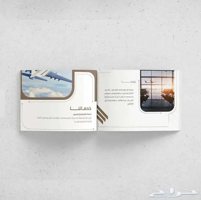 مصمم بروفايل شركات وتقارير سنوية 7