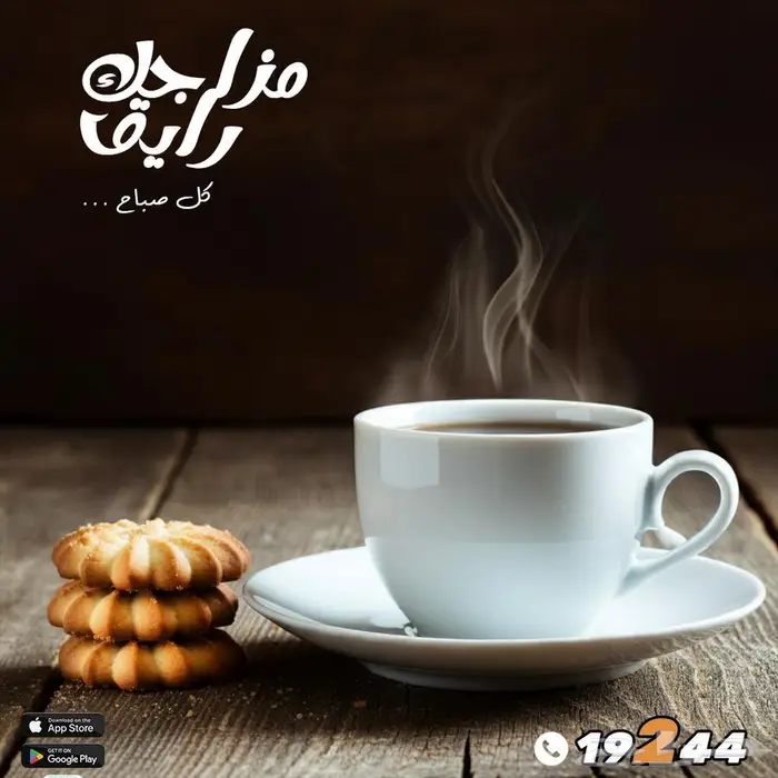 تصميم بوست اعلاني 1