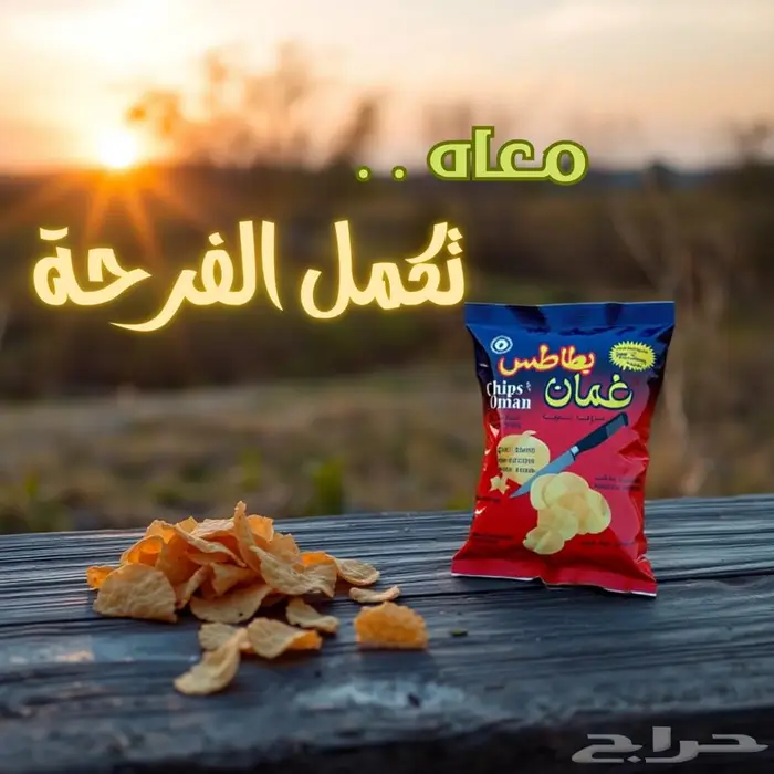 تصميم بوست اعلاني 4