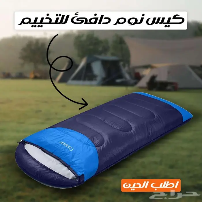 مرتبة وبطانية قابلة للطي للتخييم 1