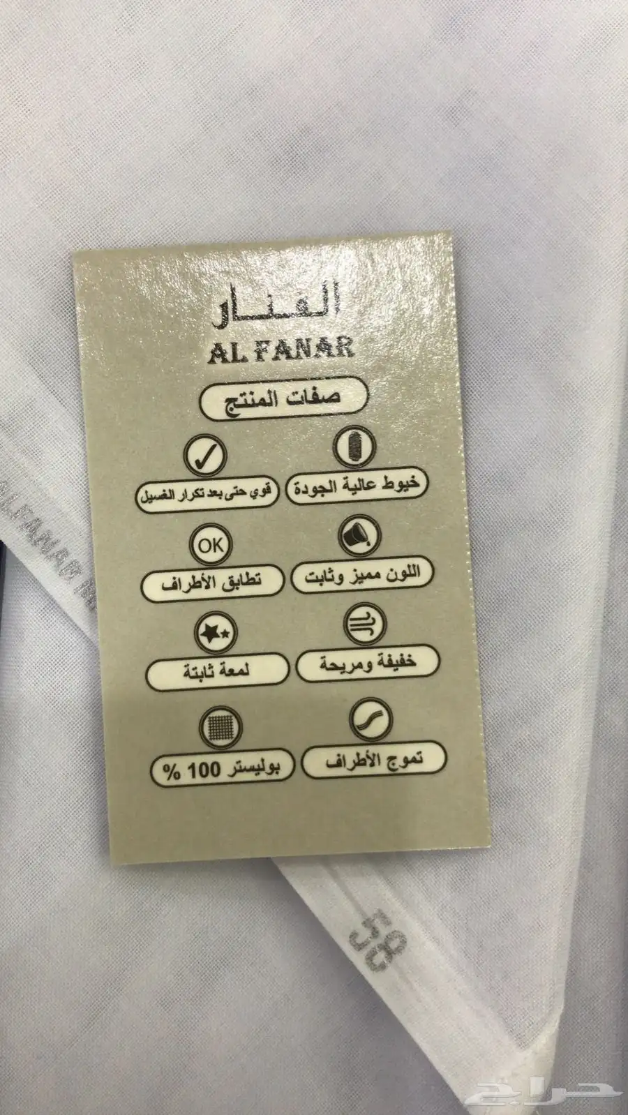 (أقل سعر40ريال) غترة نقشة الأصلية 8