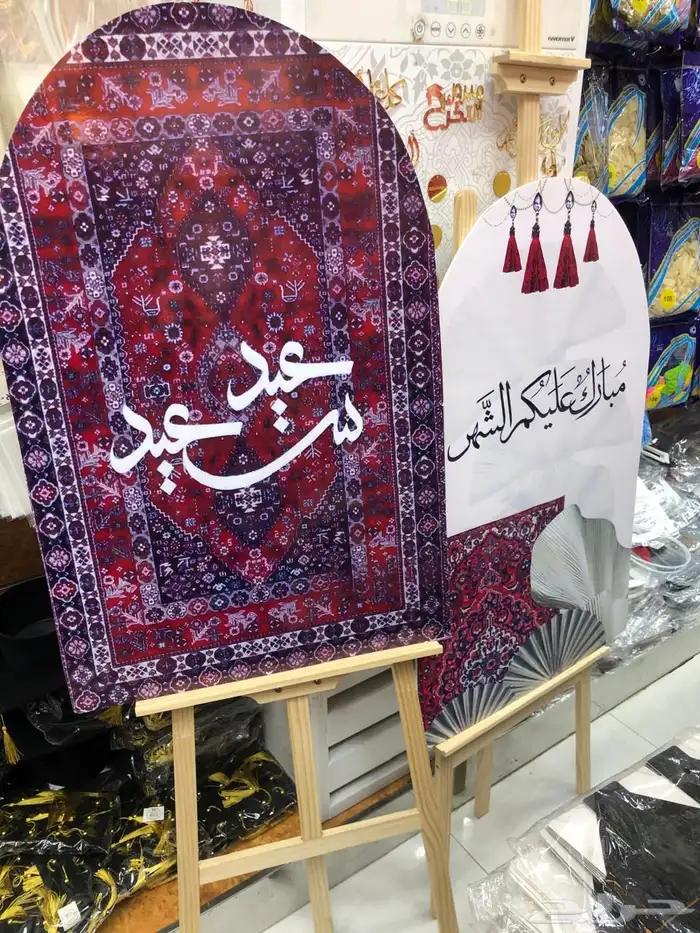 ديكورات العيد تنسيقات العيد 7