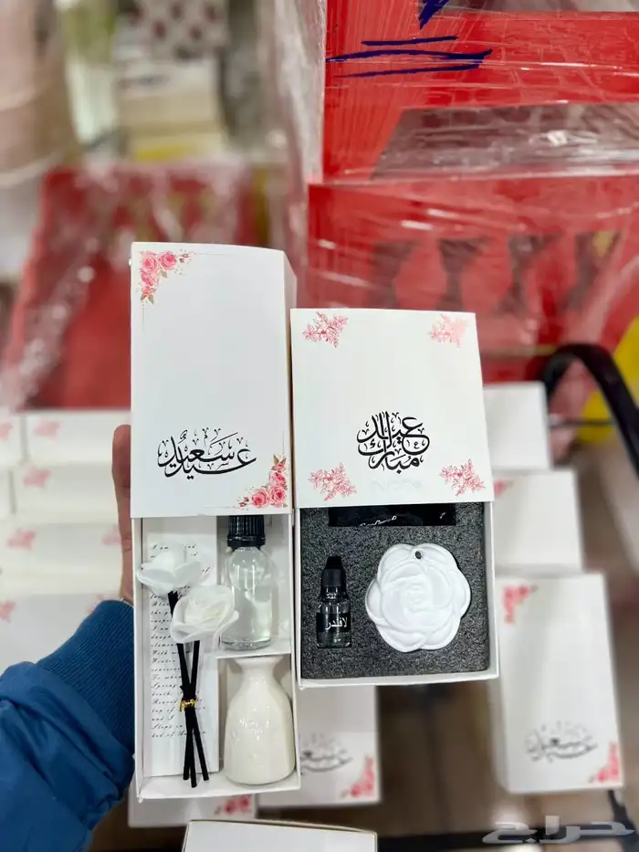 توزيعات العيد لا تفوتكم 2