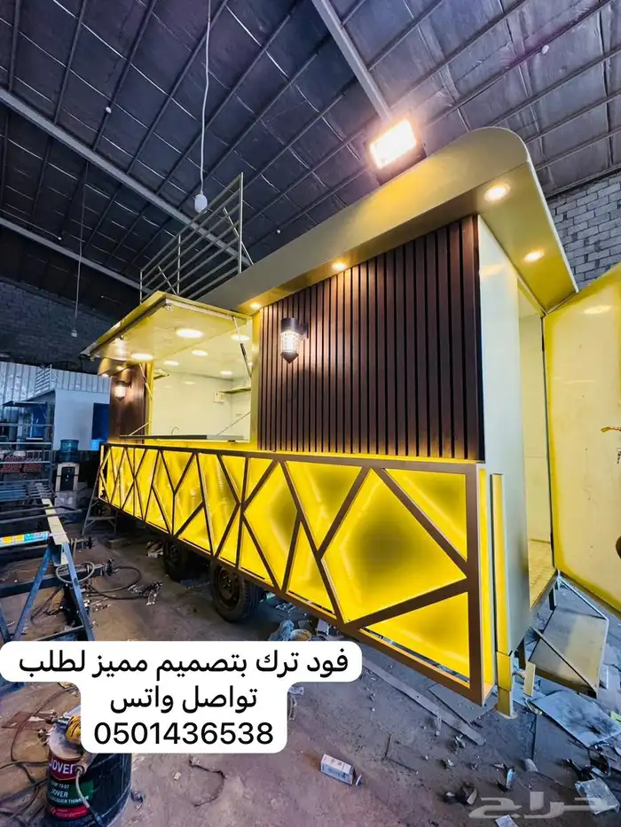 فود ترك مجهز للبيع باسعار تبدا من 12 الف 1