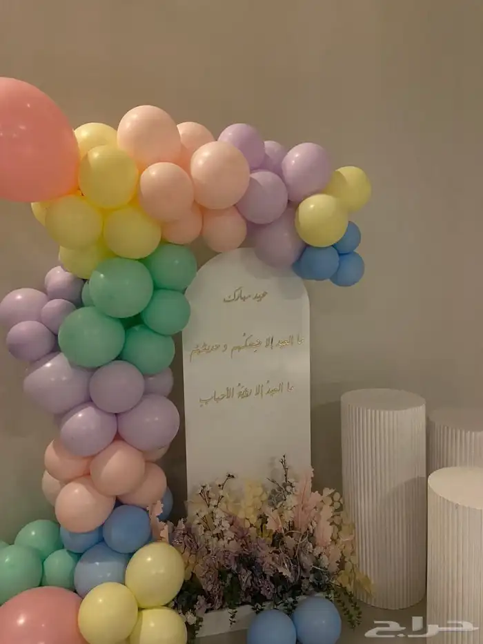 ديكورات العيد تنسيقات العيد 1