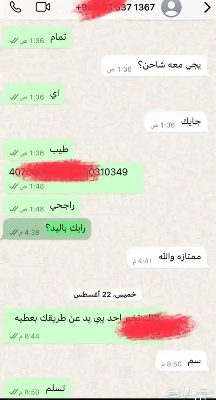 يد سوني4 10
