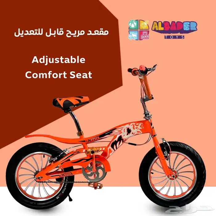 سيكل كوبرا جنط مقاس 16 - دراجة كوبرا للاطفال بتصميم مميز 18