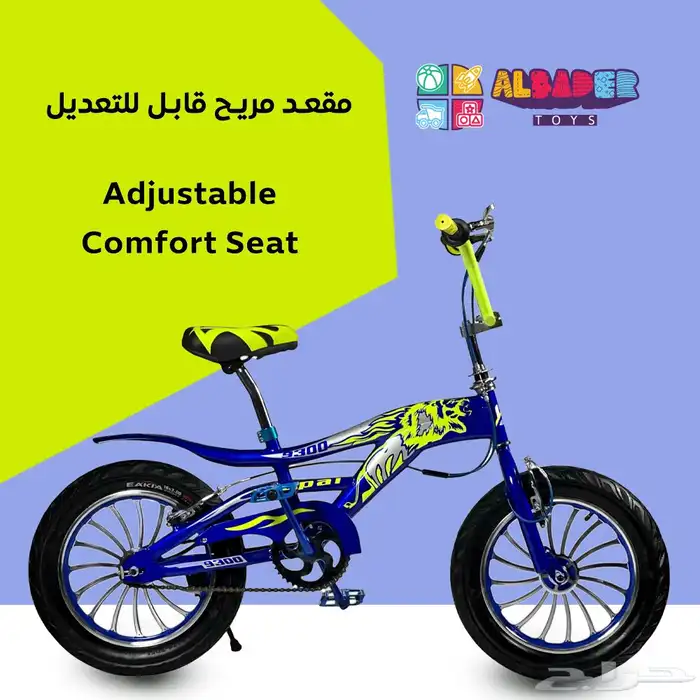 سيكل كوبرا جنط مقاس 16 - دراجة كوبرا للاطفال بتصميم مميز 2