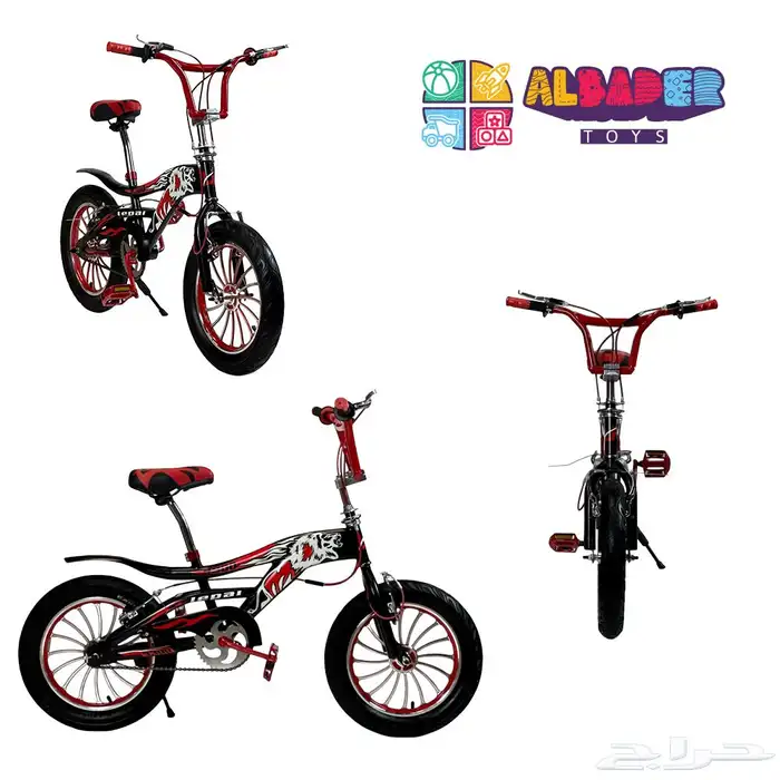 سيكل كوبرا جنط مقاس 16 - دراجة كوبرا للاطفال بتصميم مميز 15