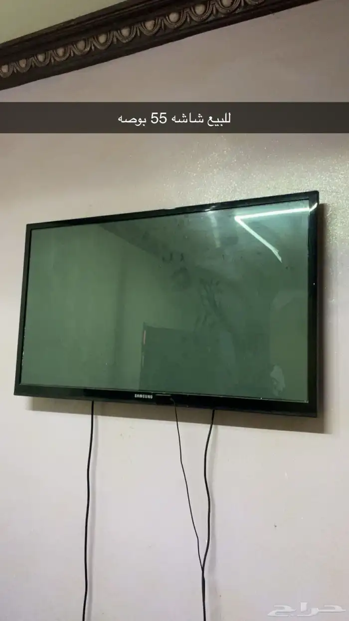 شاشه سامسونج 55 بوصه للبيع عاديه 0