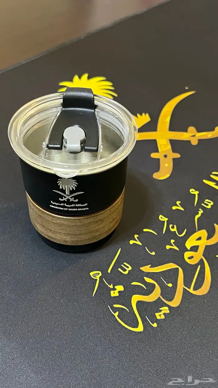 كوب (بشعار المملكة العربية السعودية) 1