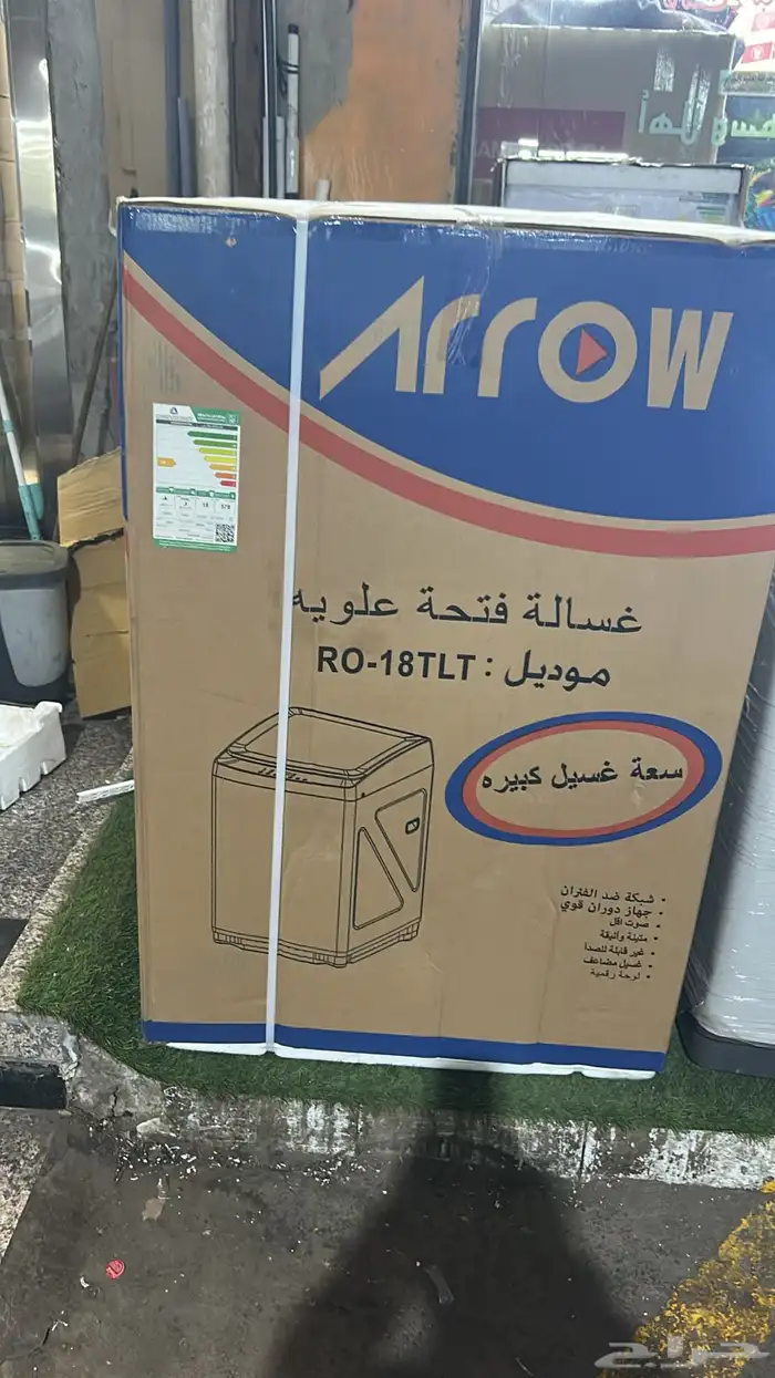 أجهزه منزليه بسعر لجمله مخفض 12