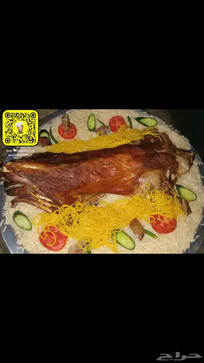 احجز قبل الزحمه وأبشر ببياض الوجه 6
