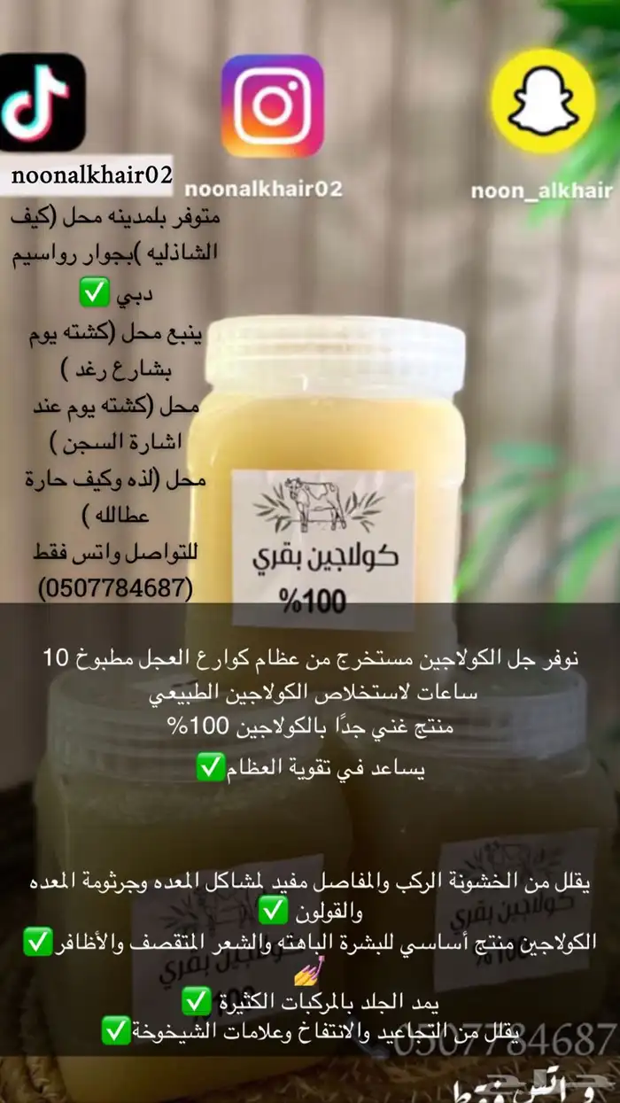 بنبع البحر -المدينه 1