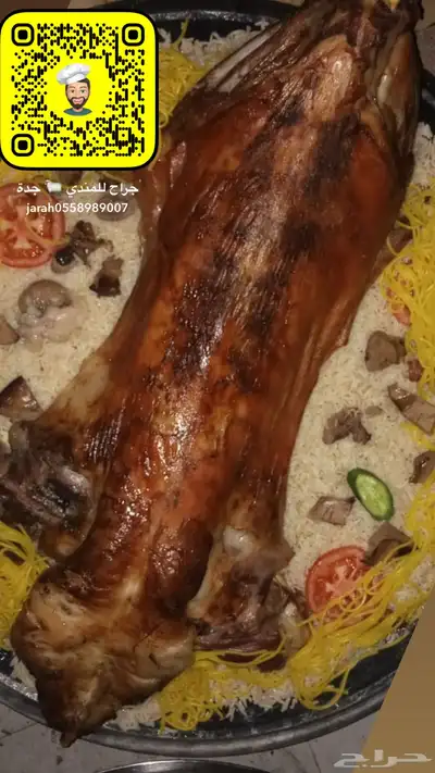 احجز قبل الزحمه وأبشر ببياض الوجه 0