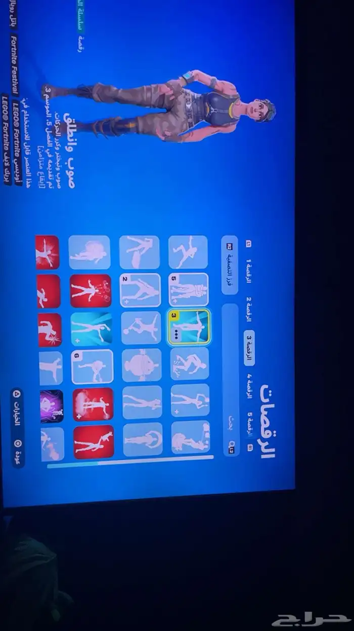 حساب فورت نايت 2