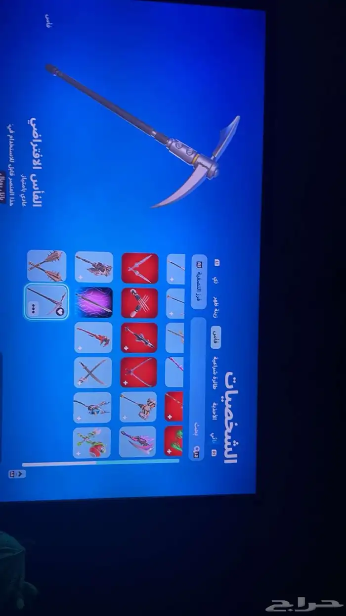 حساب فورت نايت 3