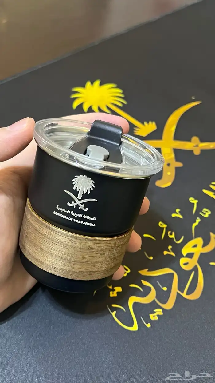 كوب (بشعار المملكة العربية السعودية) 0